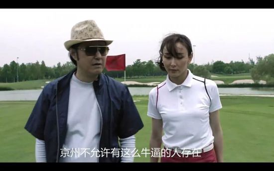 马岚认真道：我可没损你，我说的是实话，人家说好马才能配好鞍，你充其量就是一头拉磨的毛驴，连鞍都配不上，充其量也就套个驴套子。